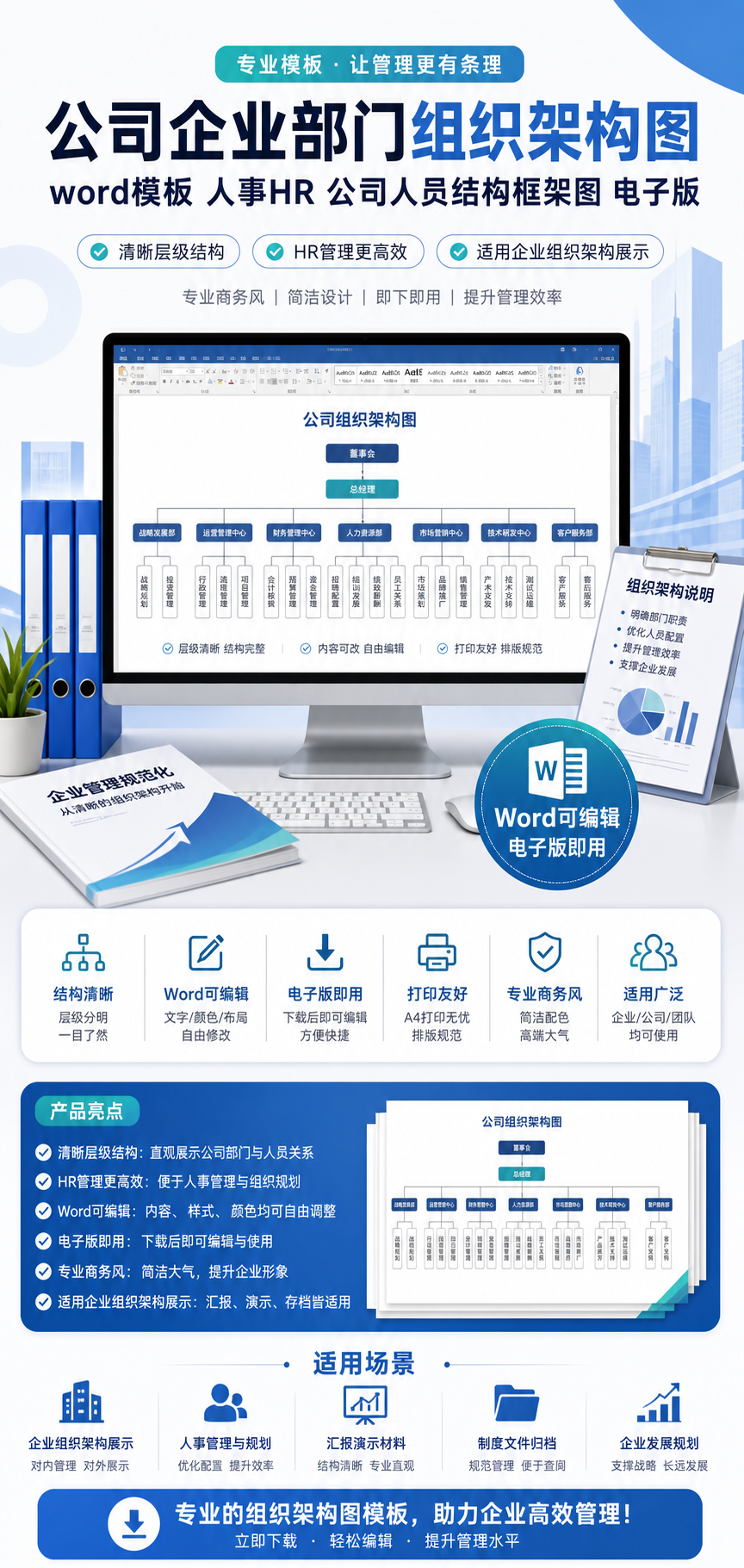 AI 生成详情图