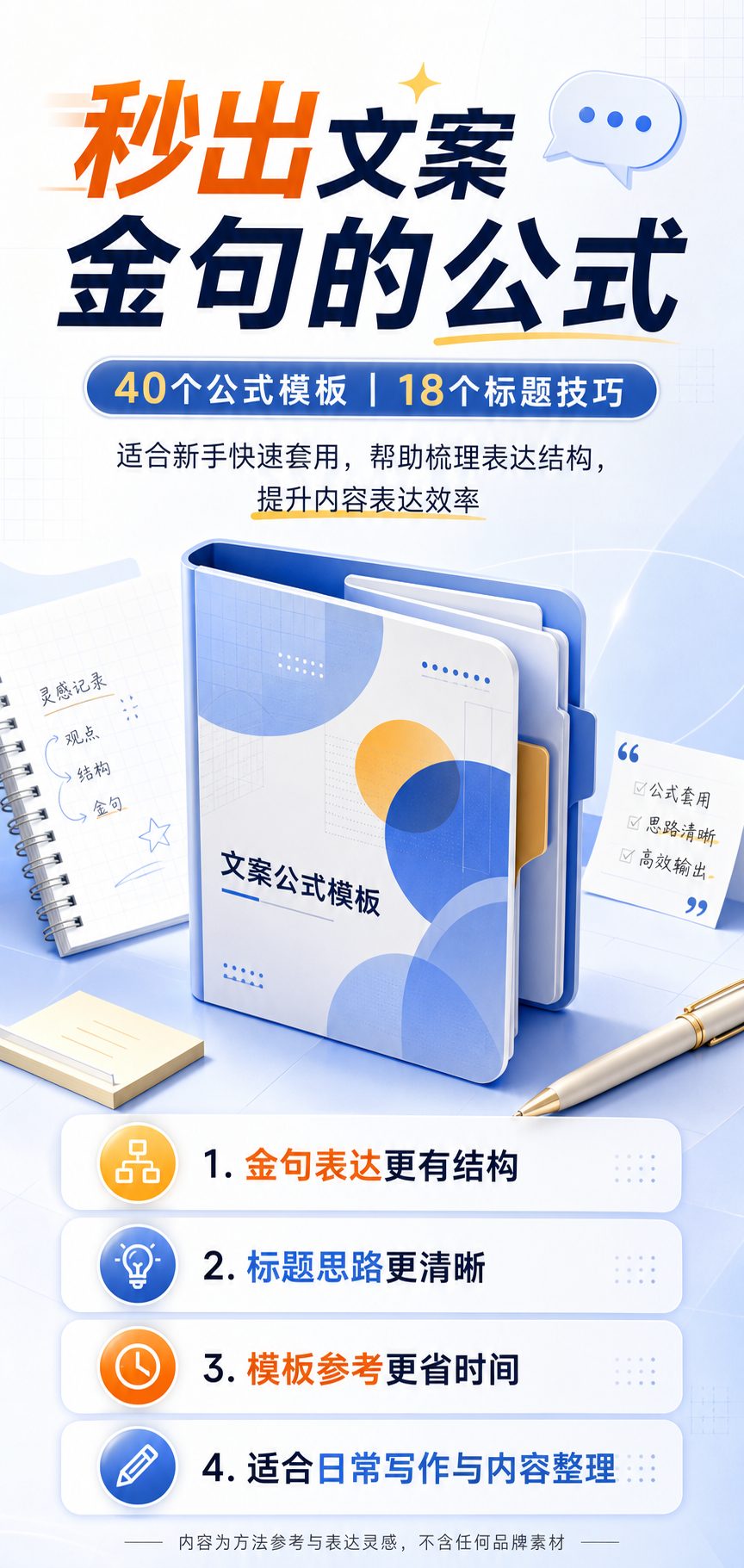 AI 生成详情图