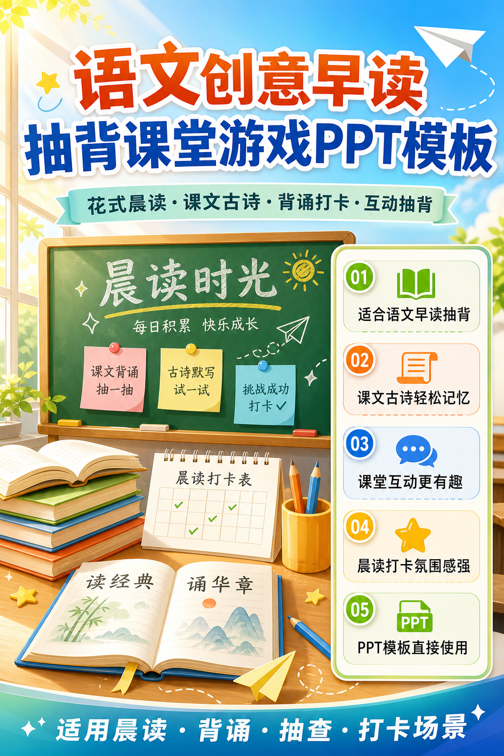 AI 生成详情图