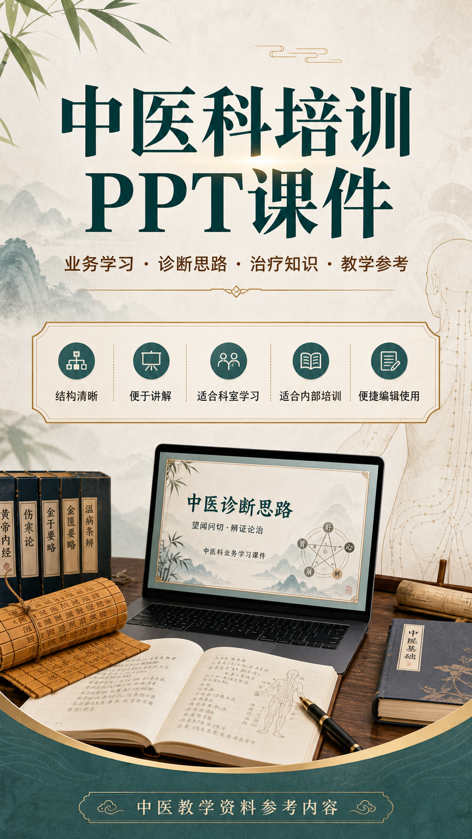AI 生成详情图