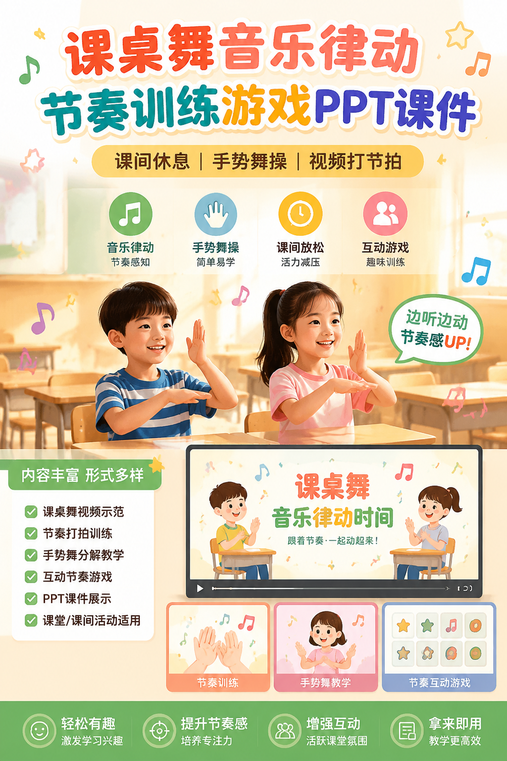 AI 生成详情图