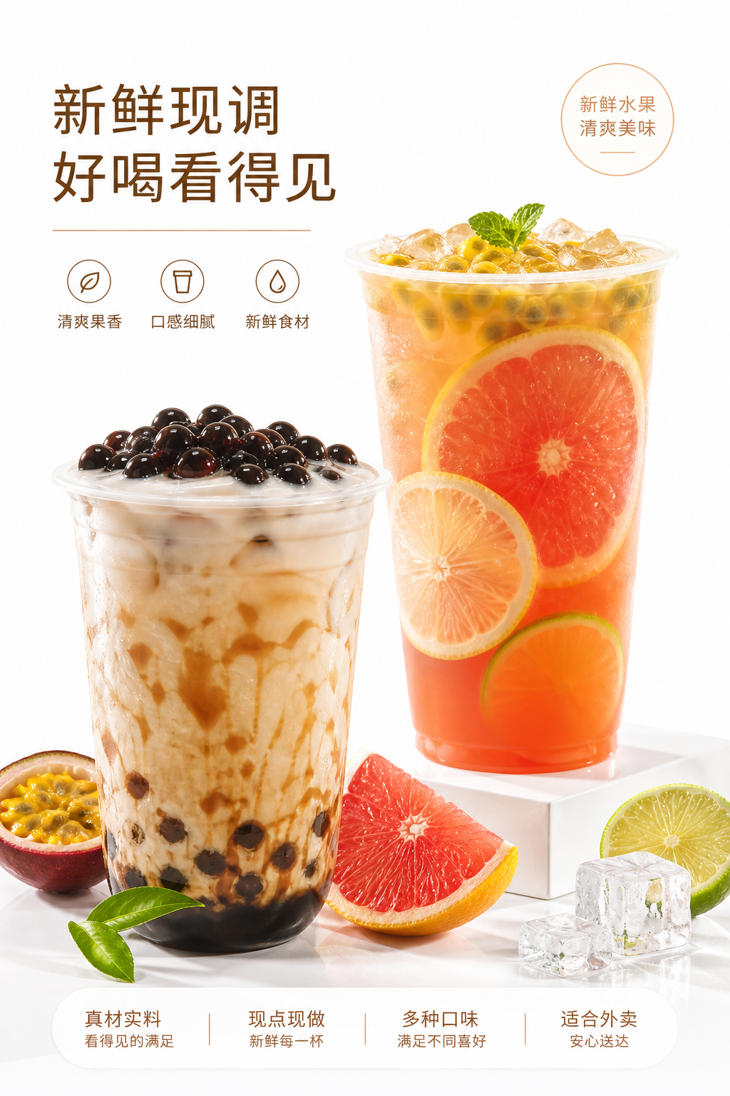 AI 生成详情图