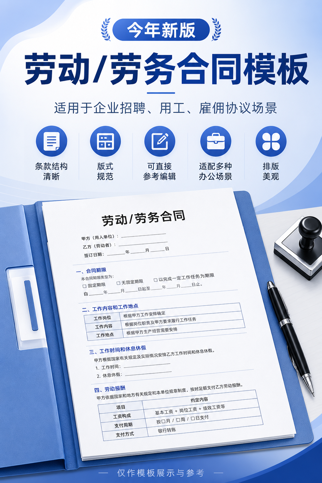AI 生成详情图