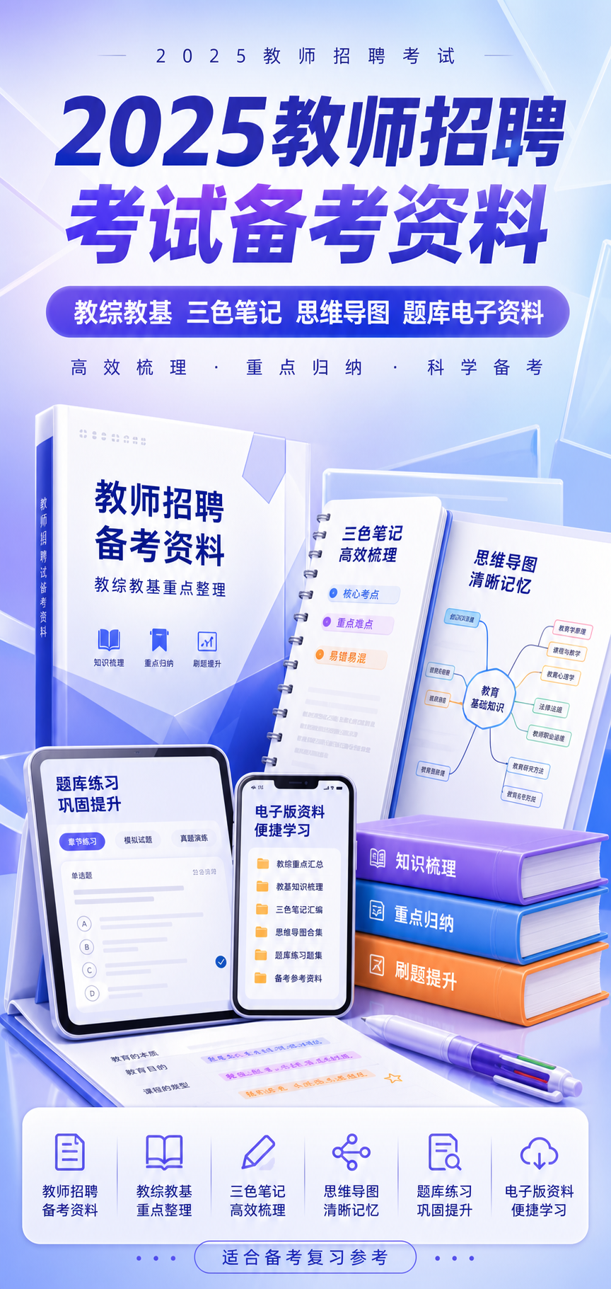 AI 生成详情图