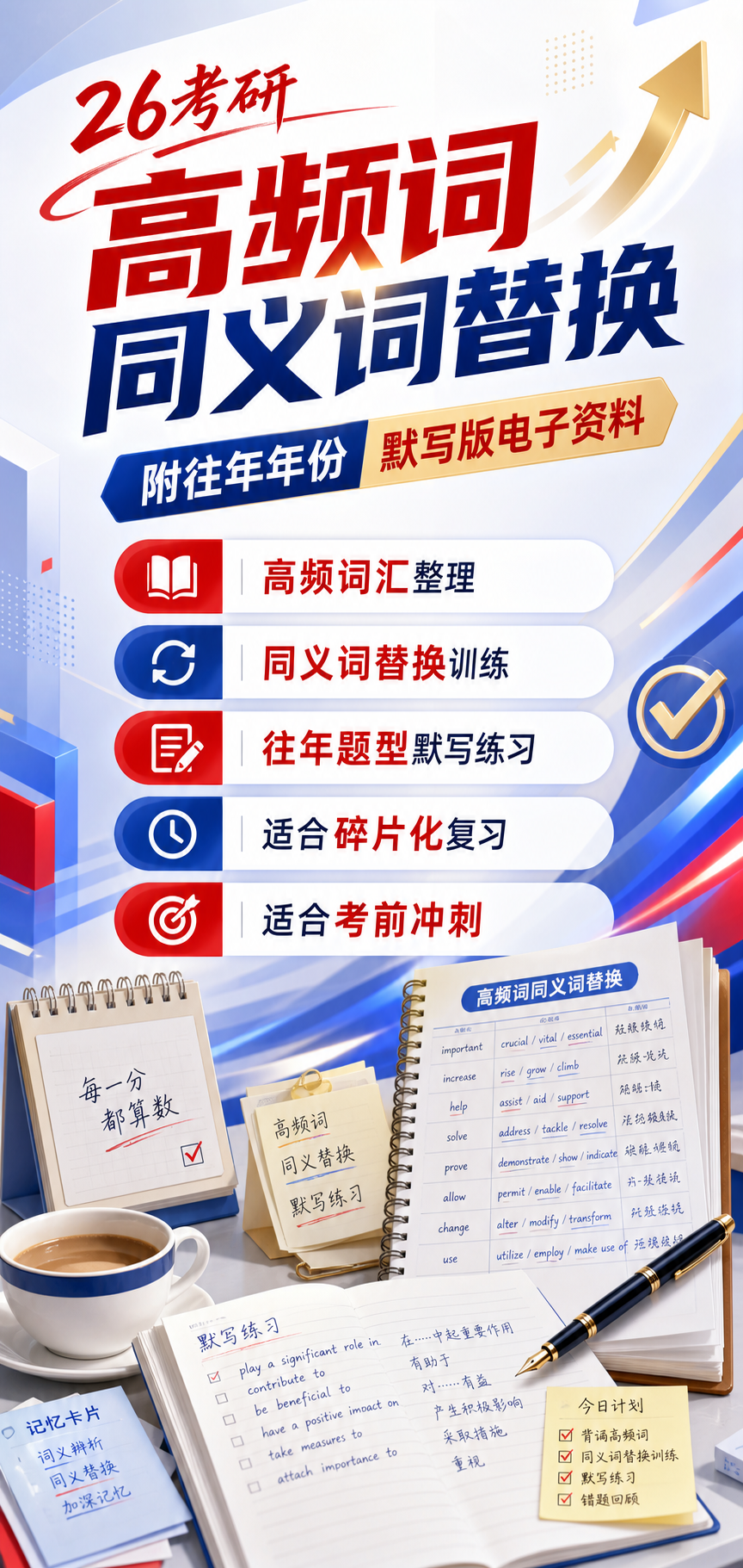AI 生成详情图