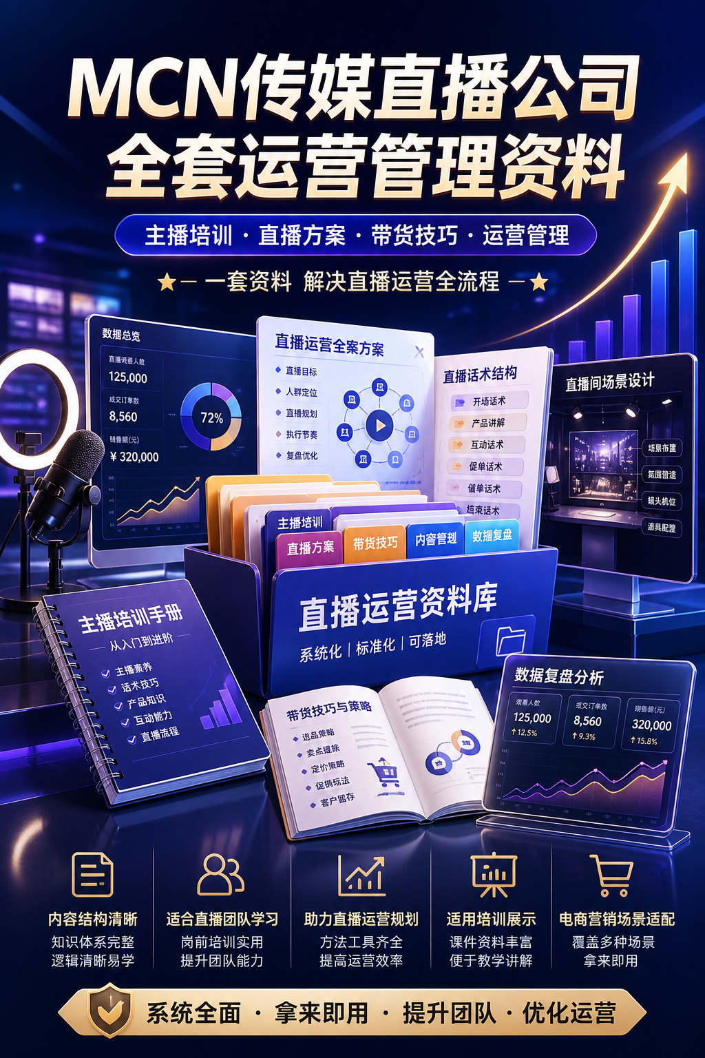 AI 生成详情图