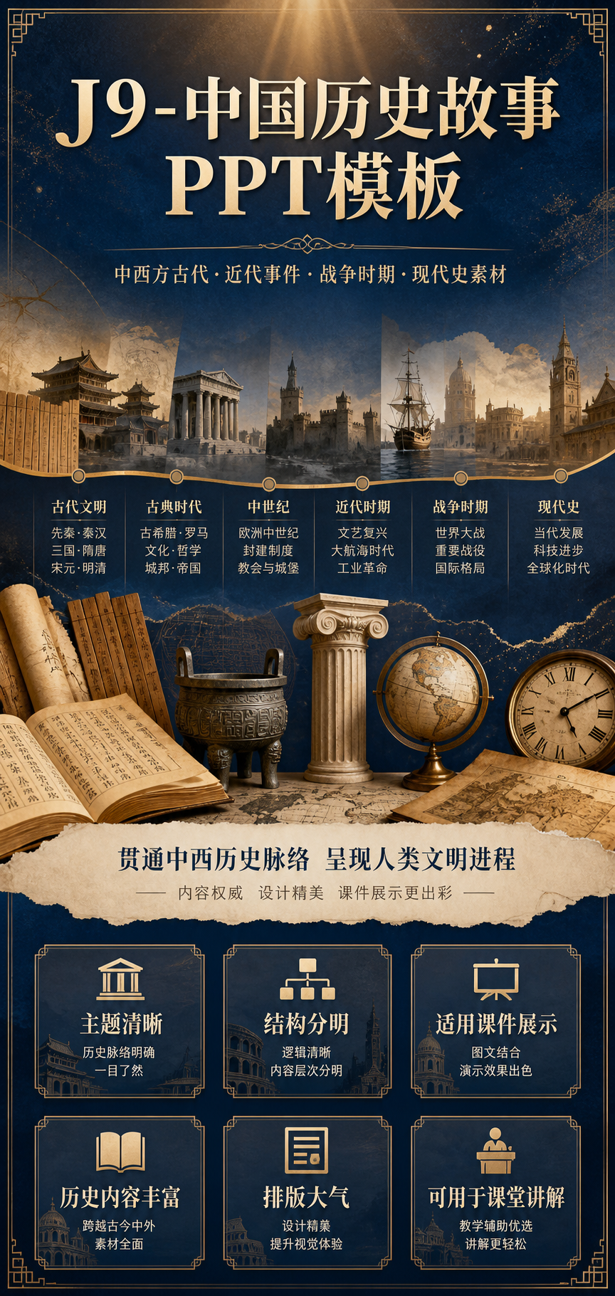 AI 生成详情图