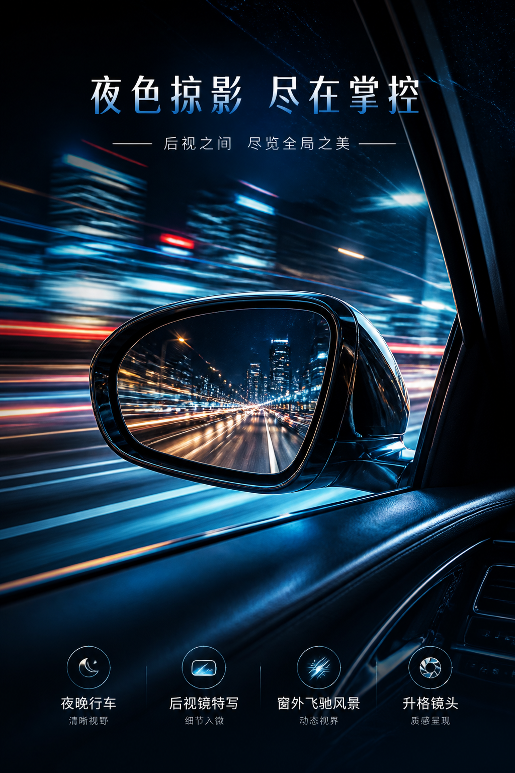 AI 生成详情图