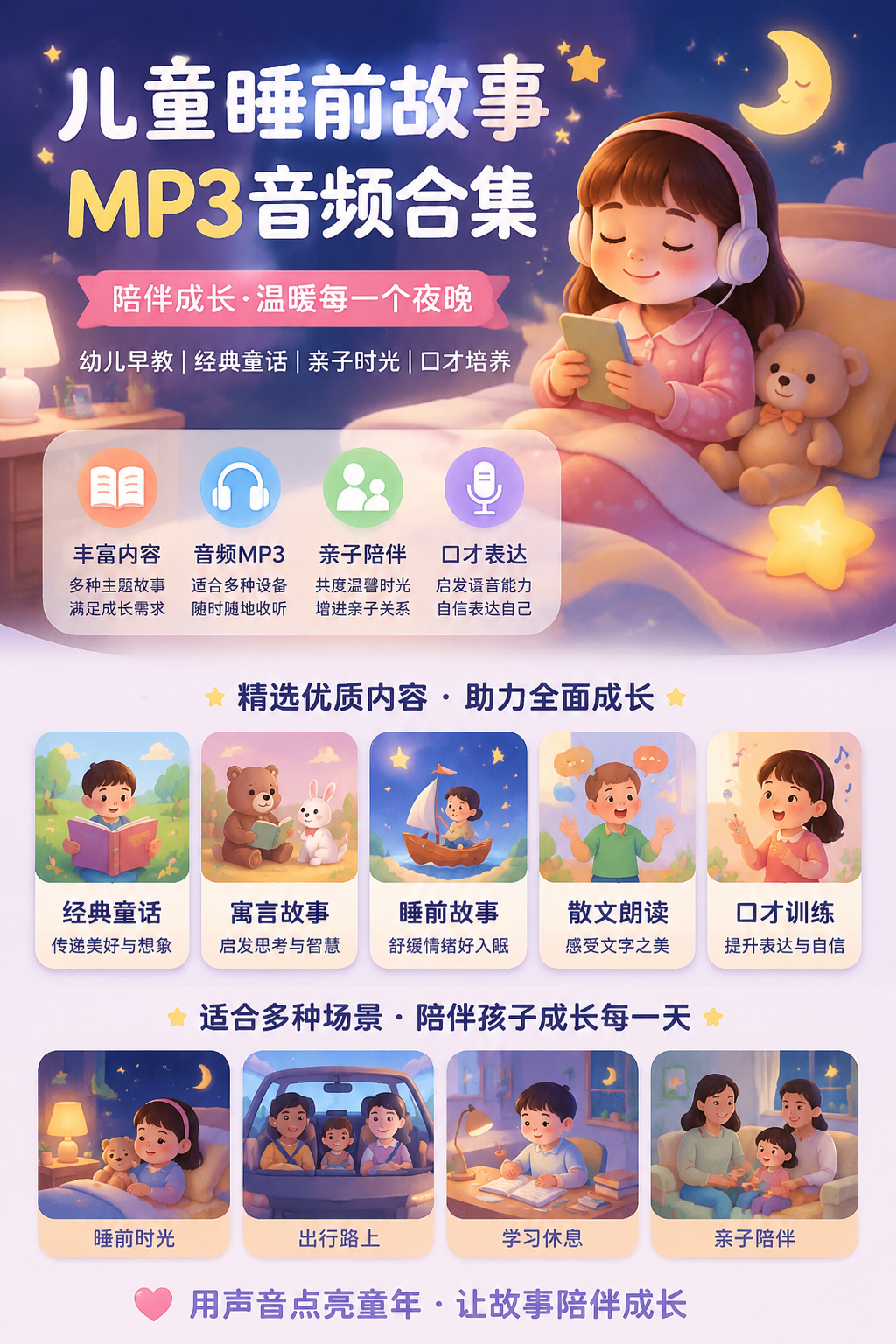 AI 生成详情图