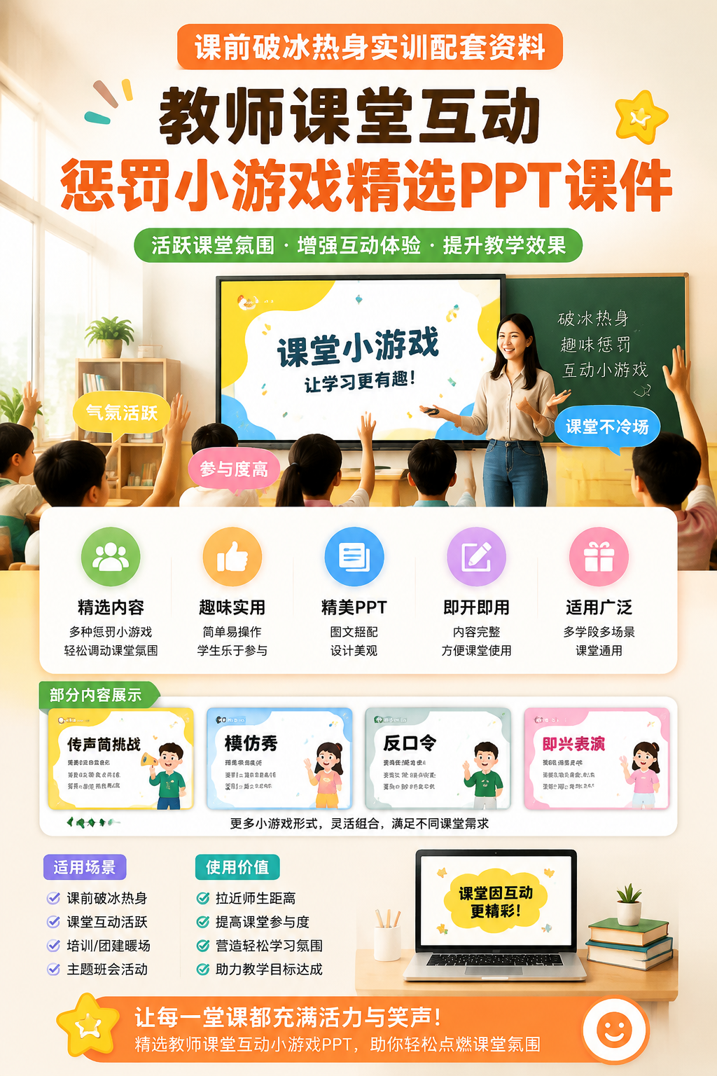 AI 生成详情图