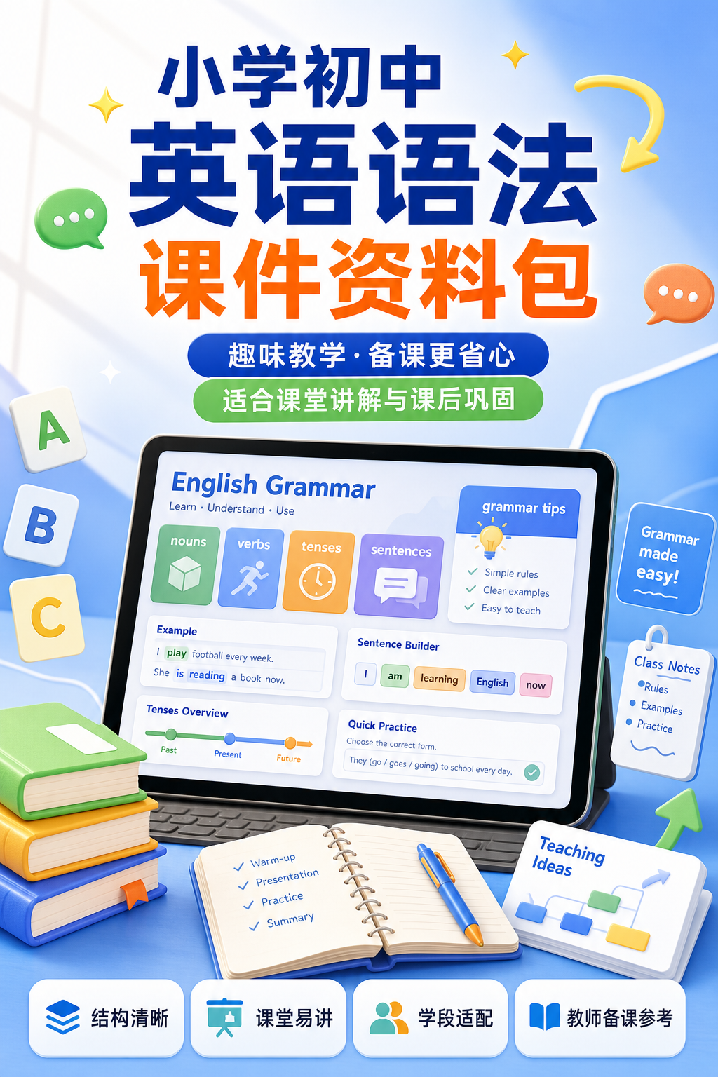 AI 生成详情图