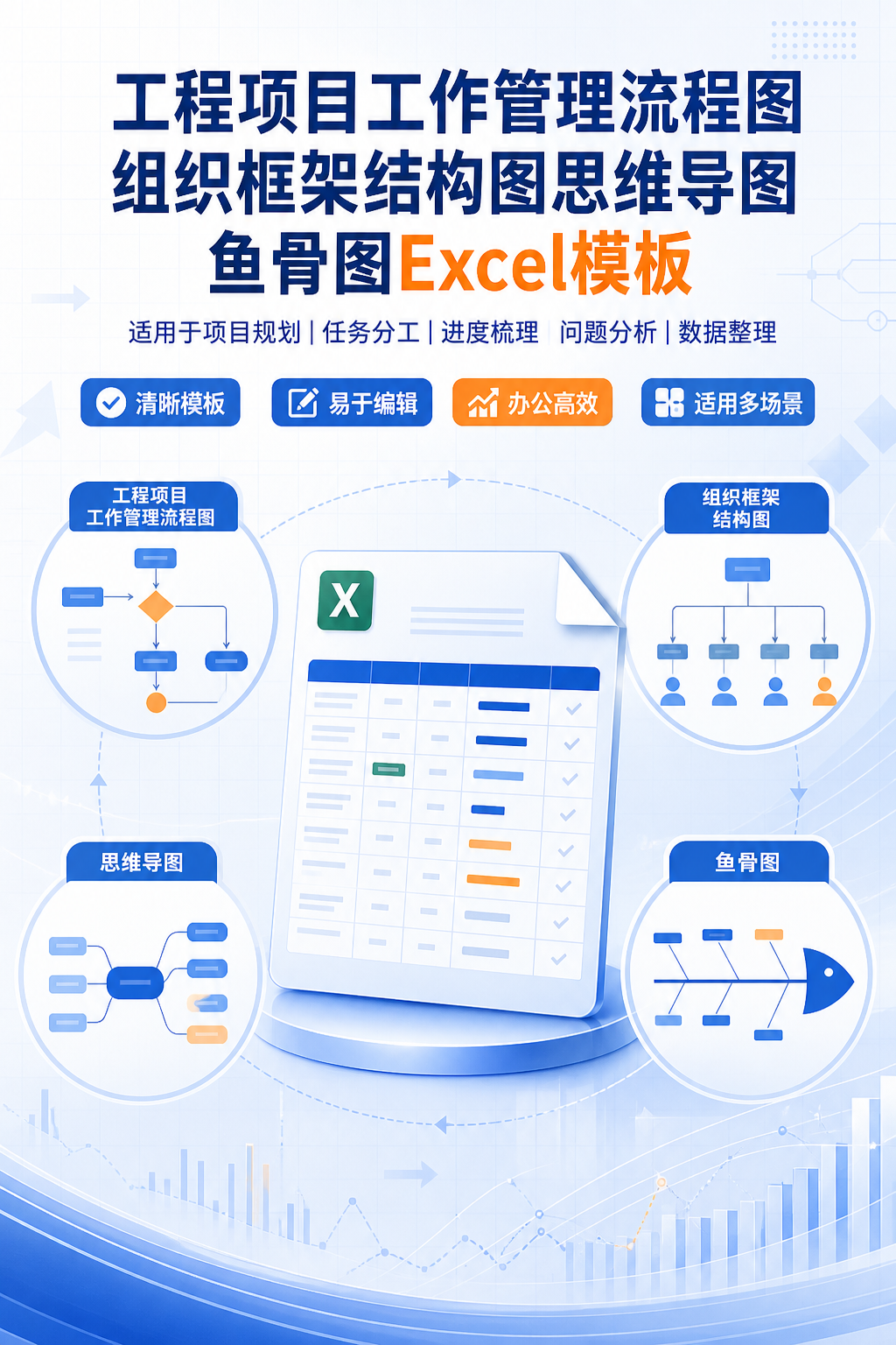 AI 生成详情图