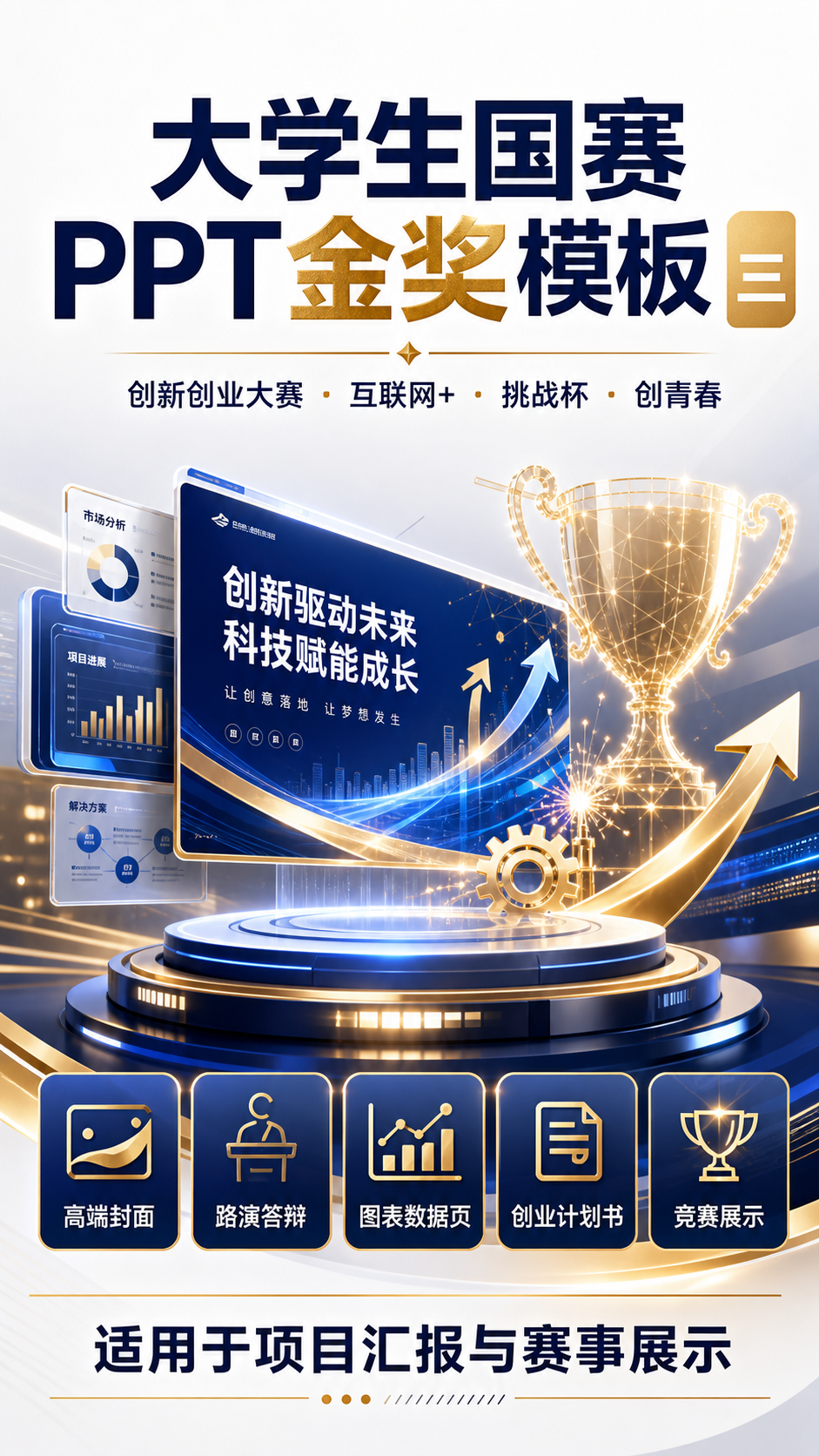 AI 生成详情图