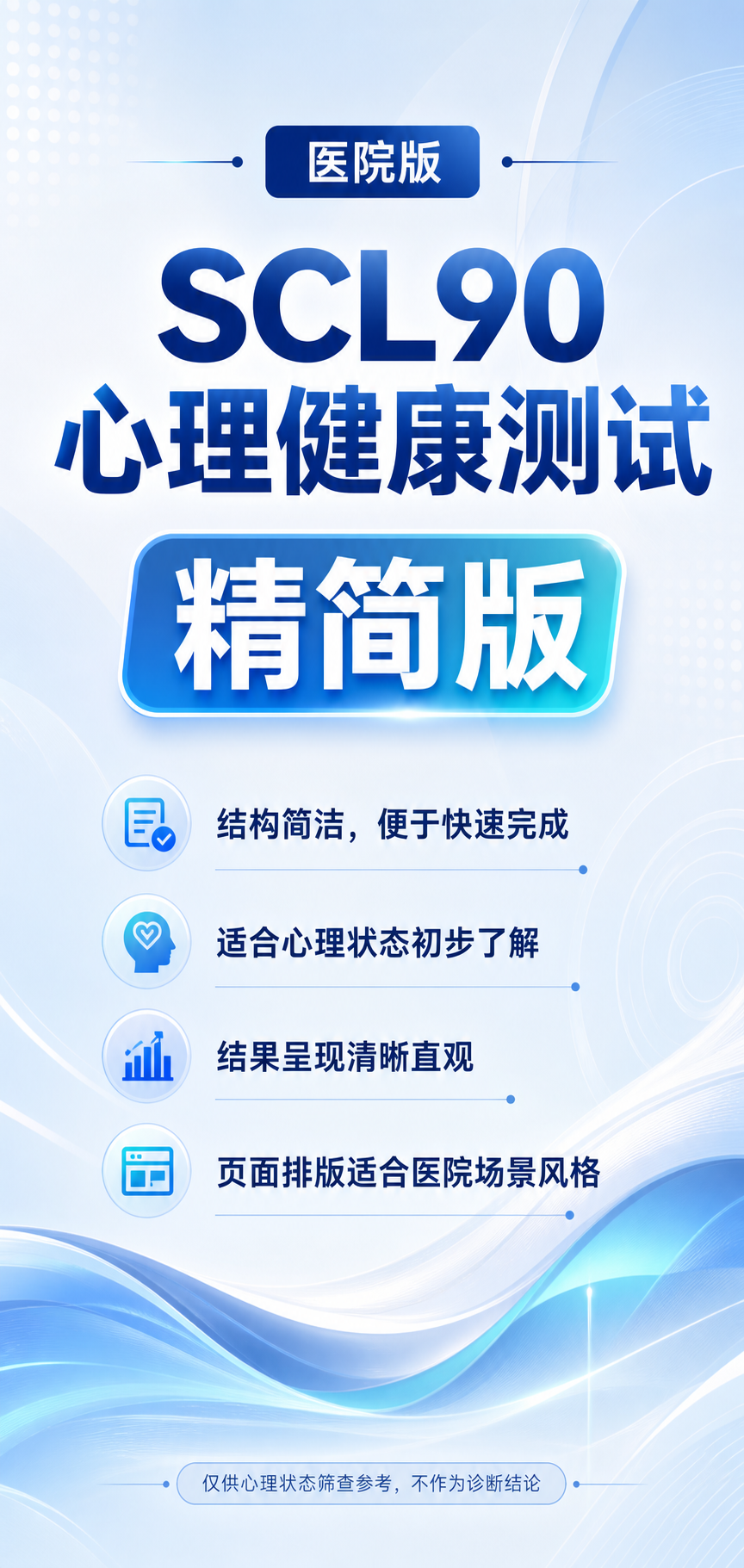 AI 生成详情图