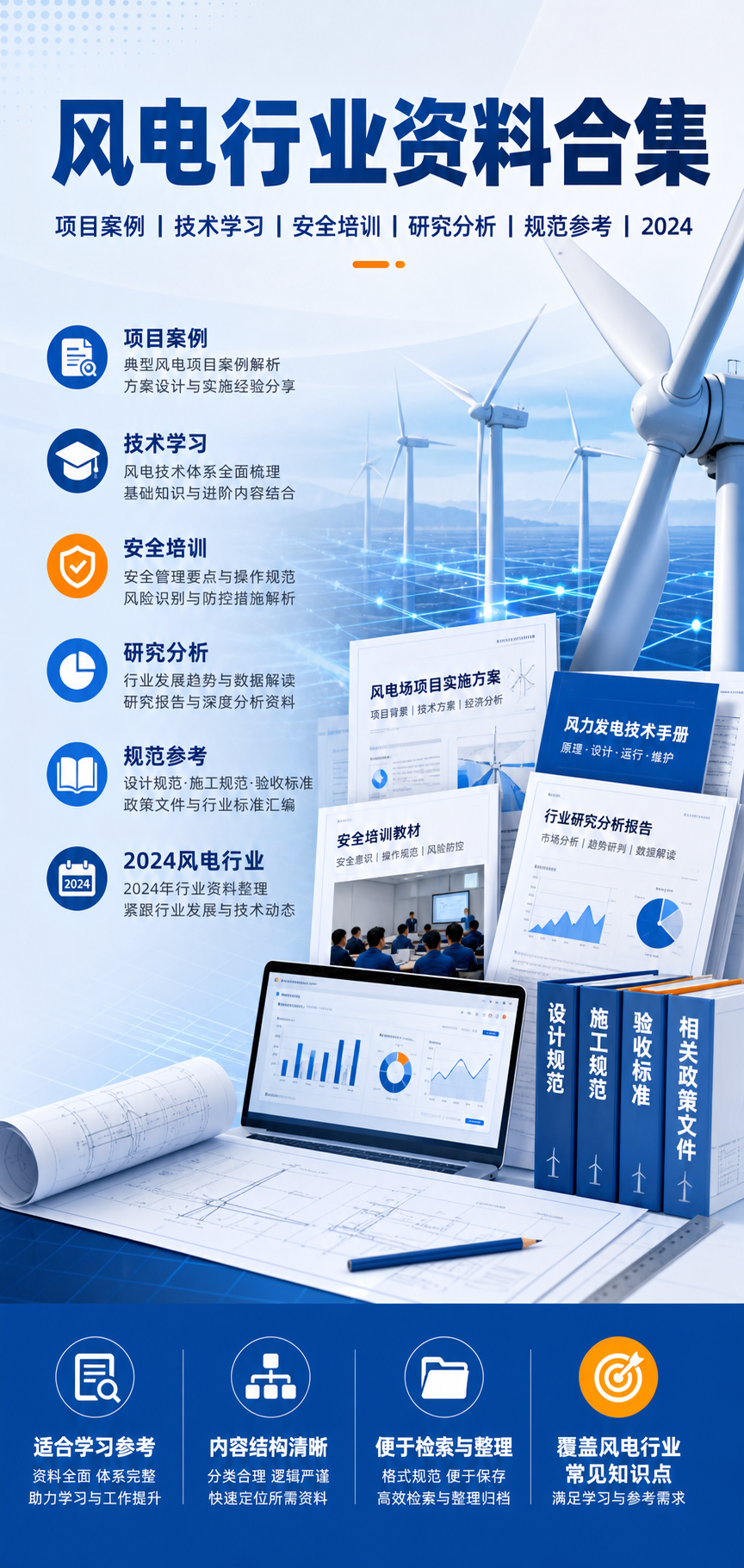 AI 生成详情图