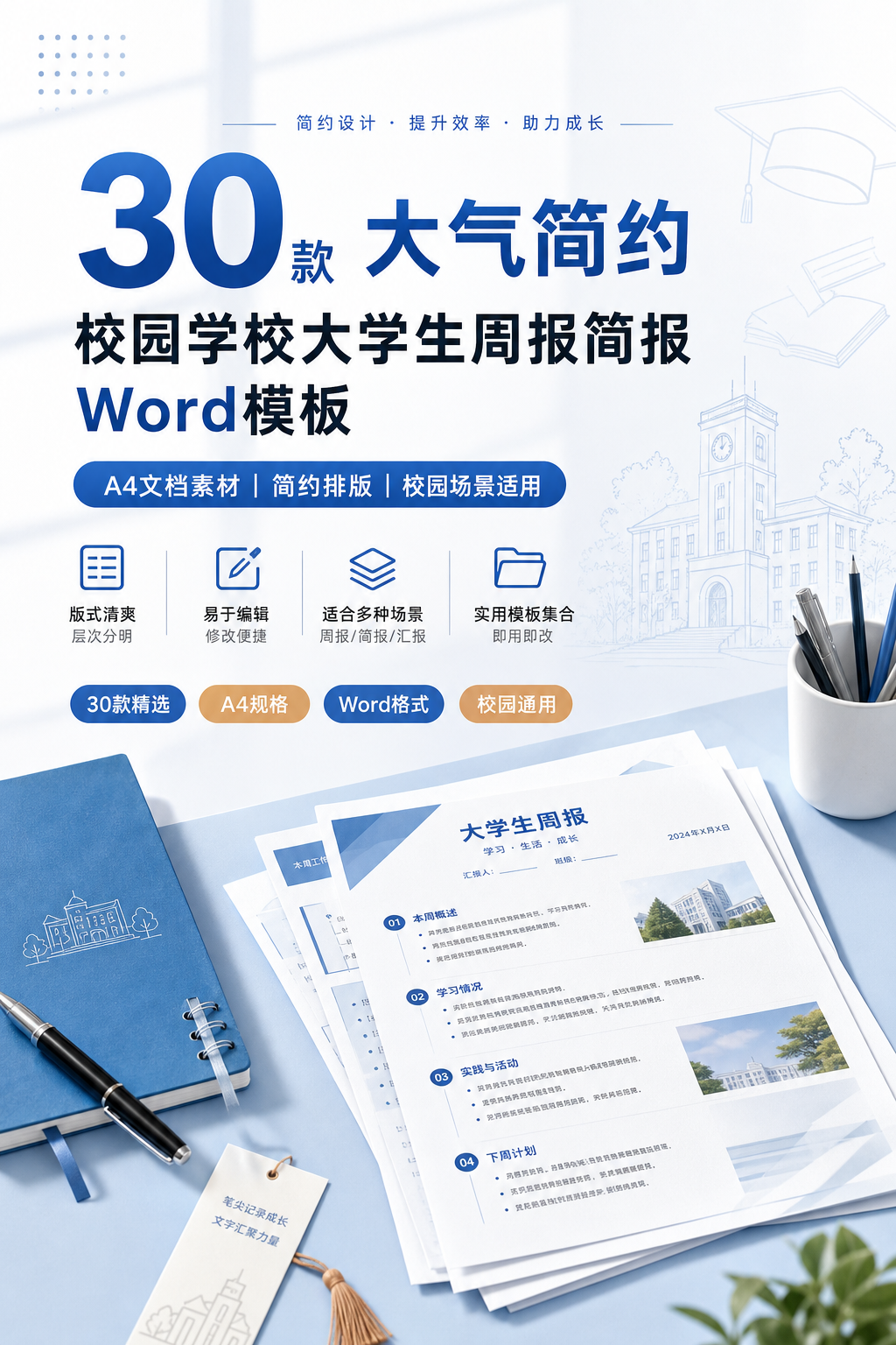 AI 生成详情图