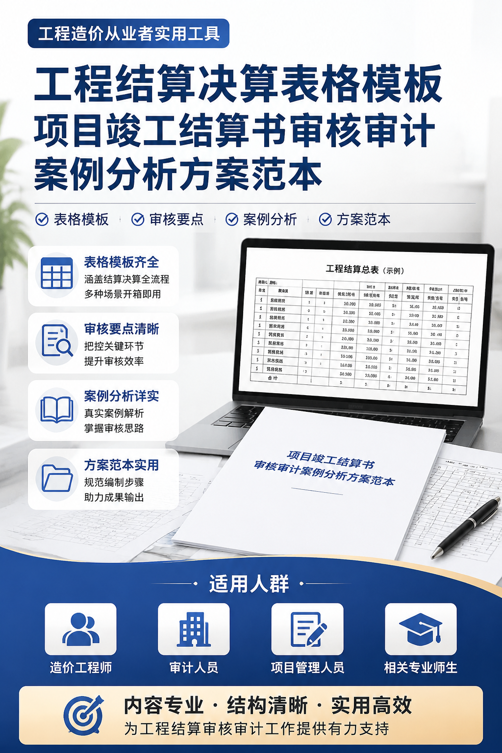 AI 生成详情图