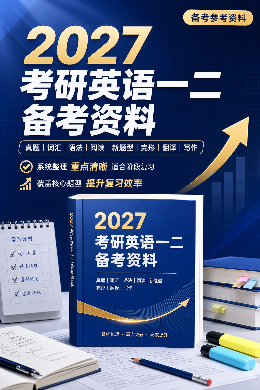 AI 生成详情图