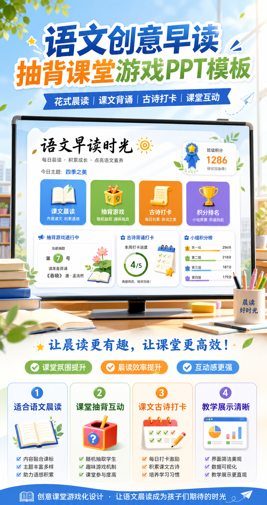 AI 生成详情图