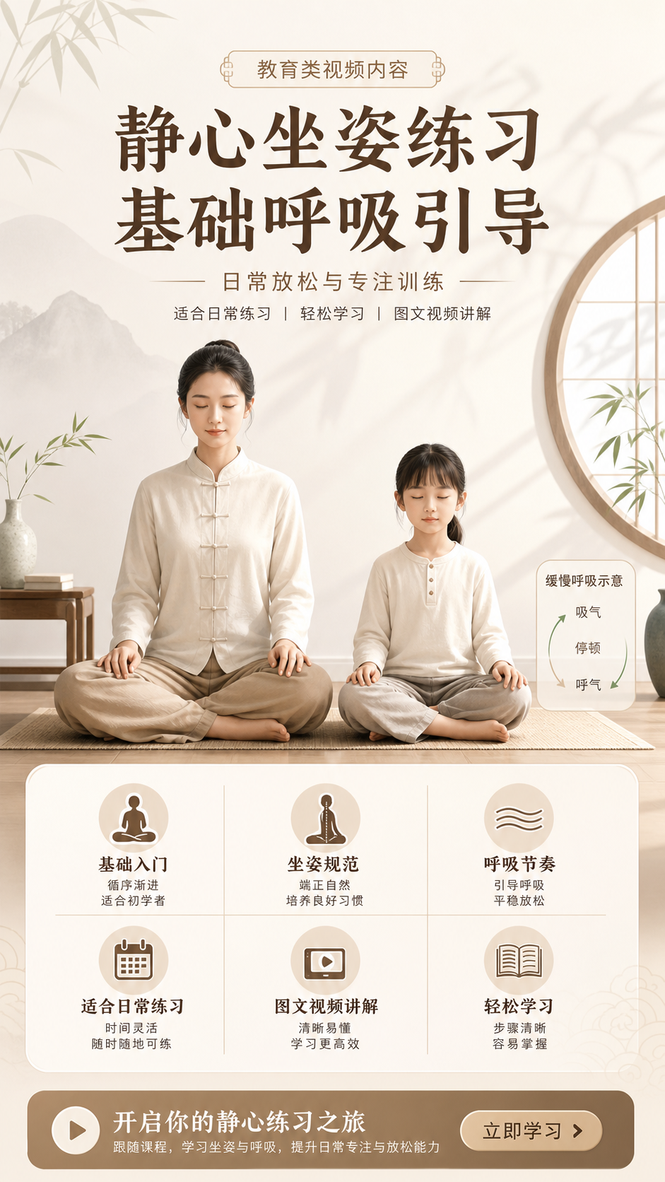 AI 生成详情图