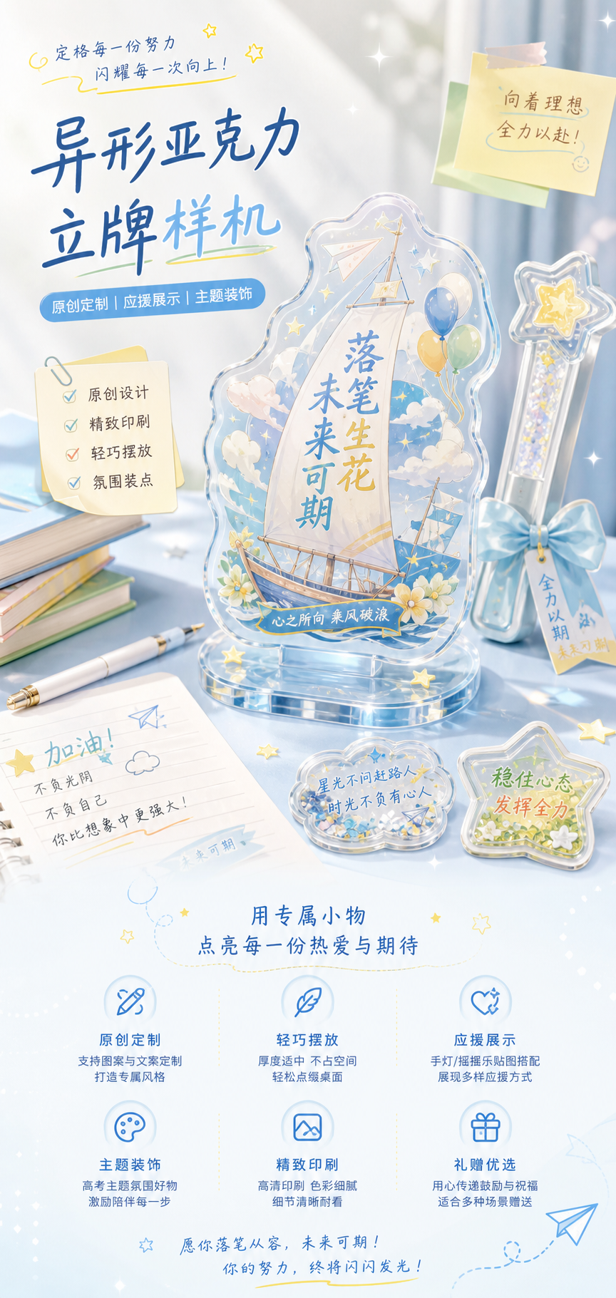 AI 生成详情图