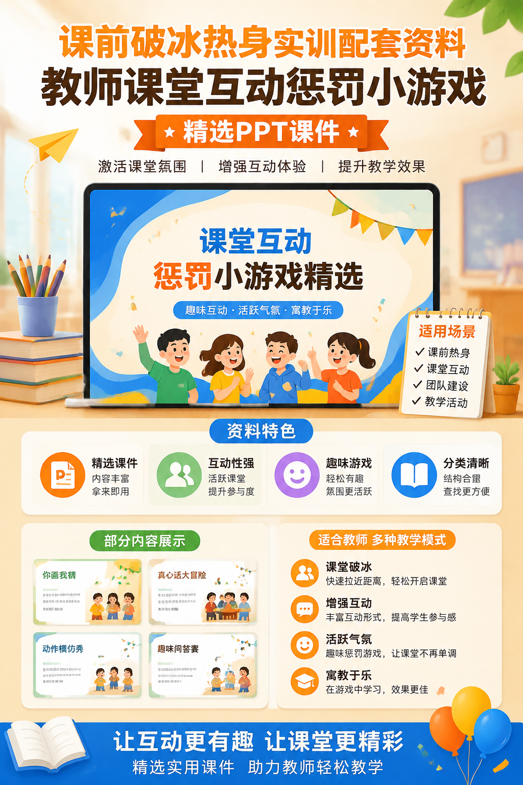 AI 生成详情图