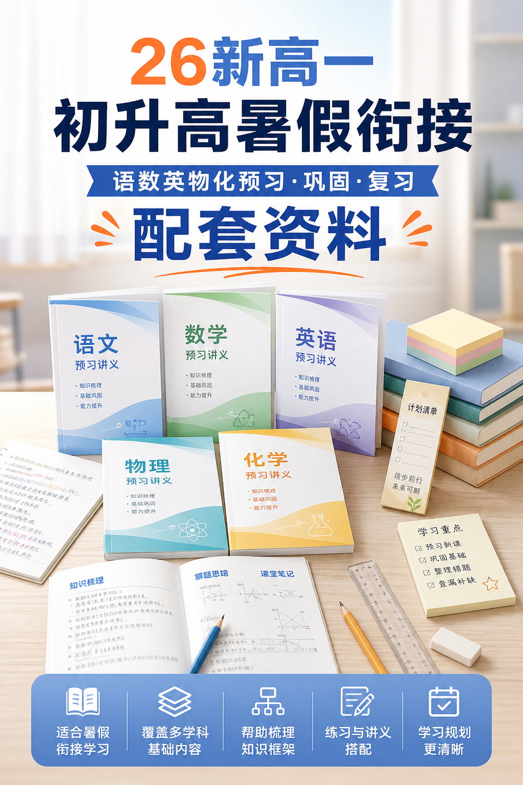 AI 生成详情图