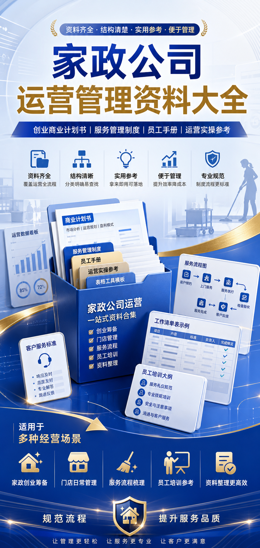 AI 生成详情图
