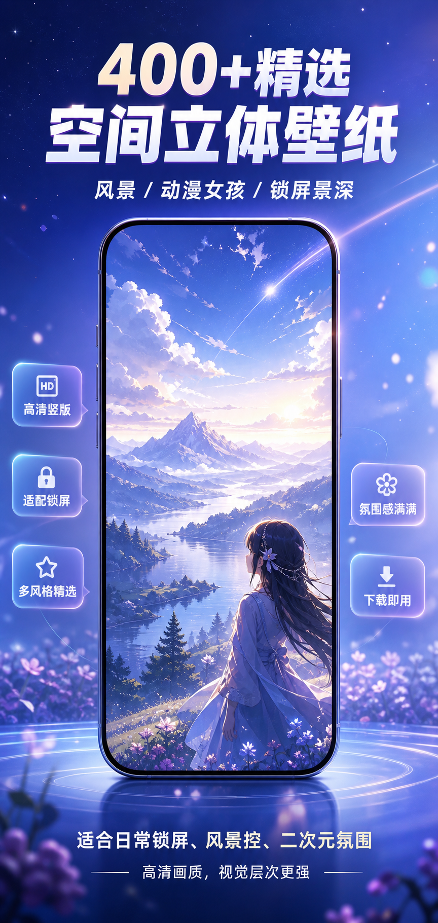 AI 生成详情图