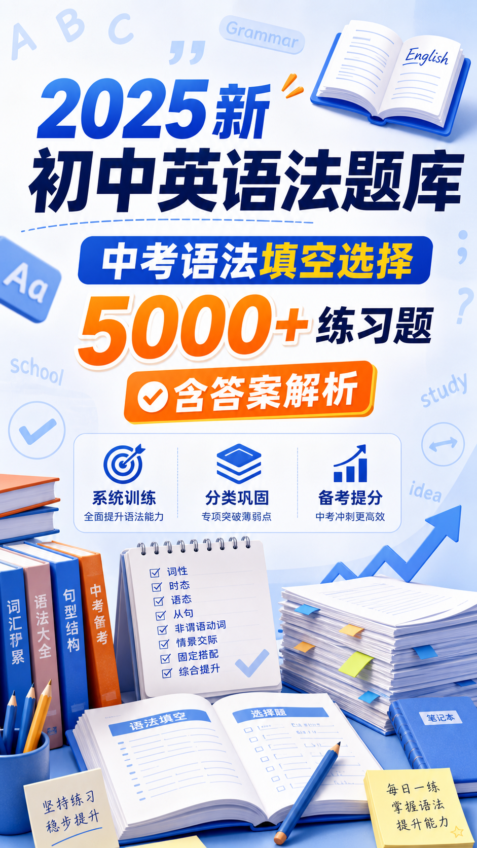AI 生成详情图