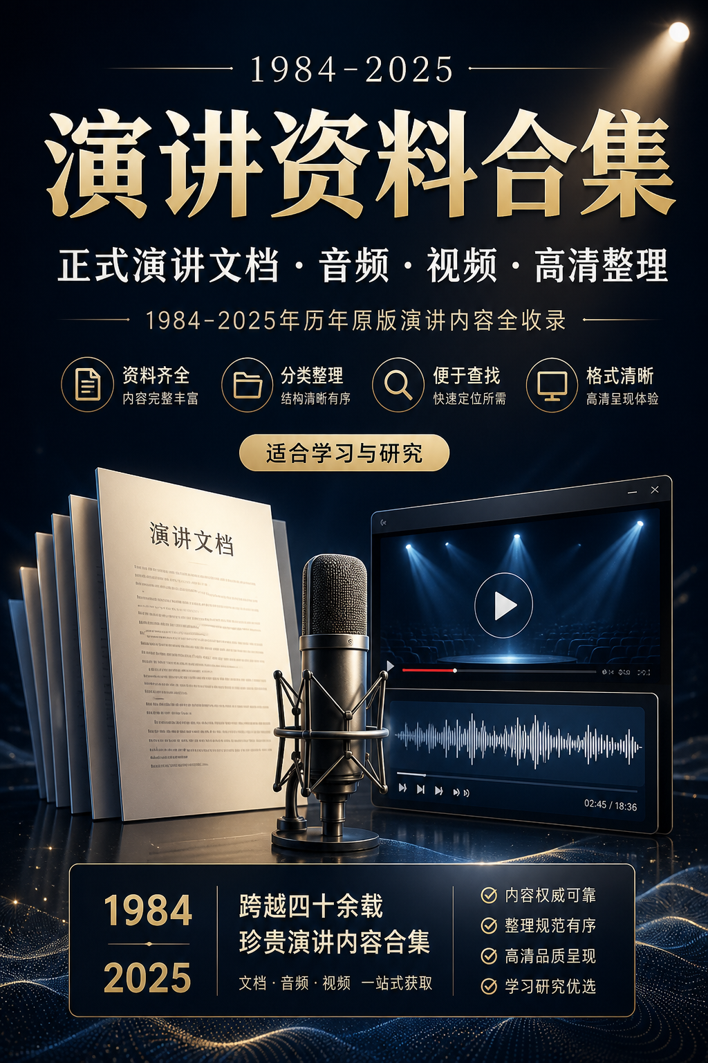 AI 生成详情图