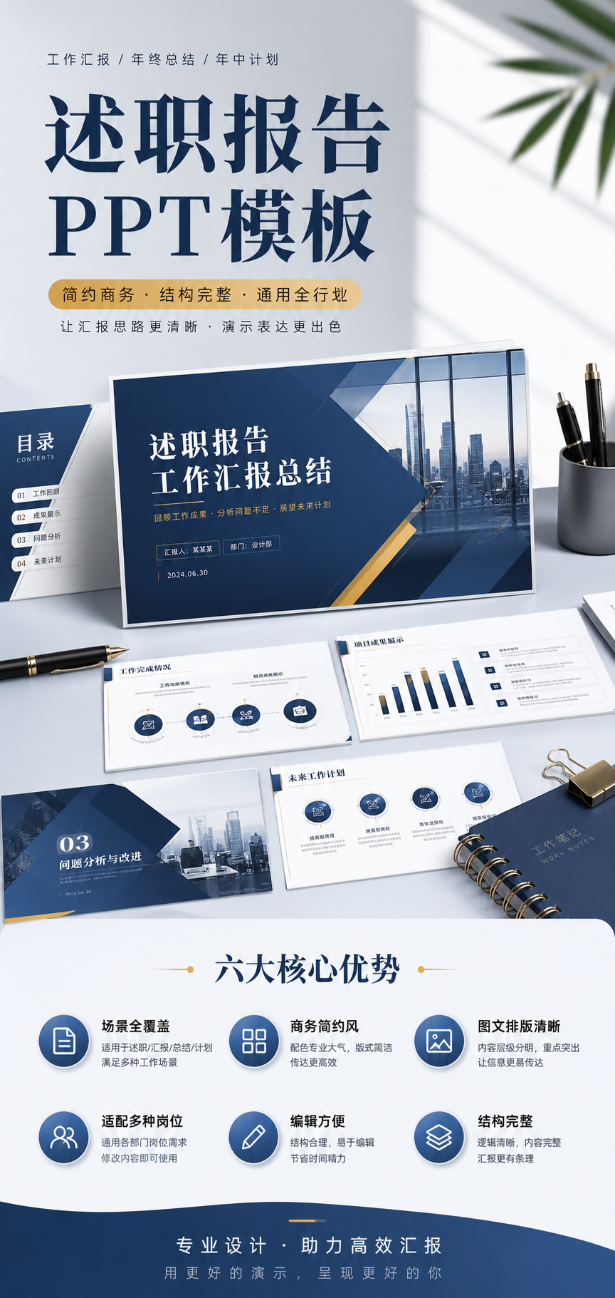 AI 生成详情图