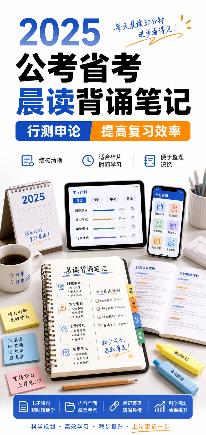 AI 生成详情图