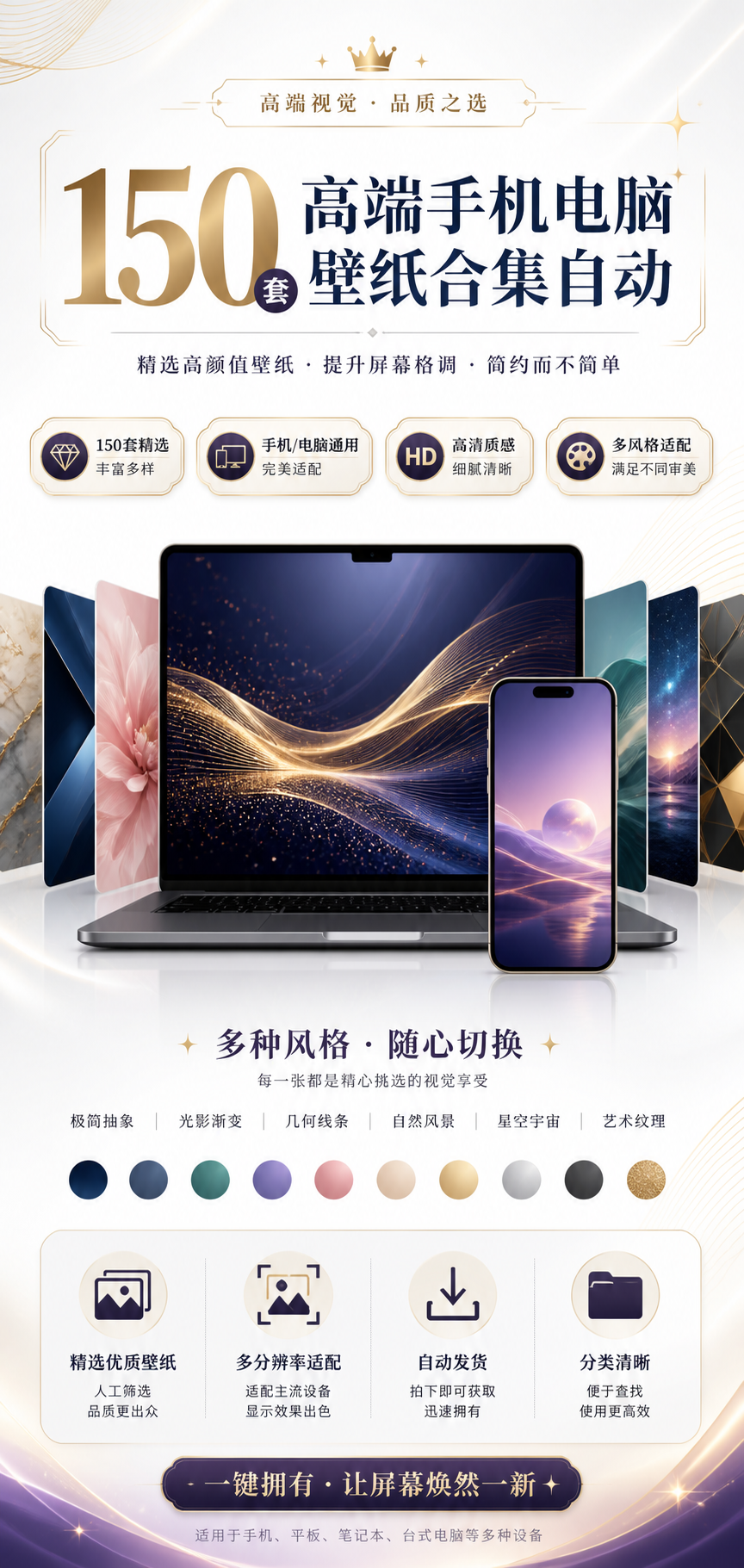 AI 生成详情图