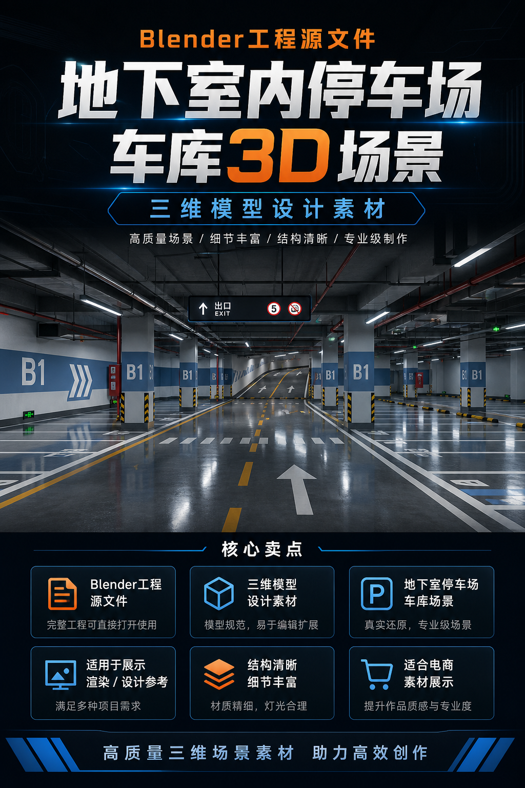 AI 生成详情图