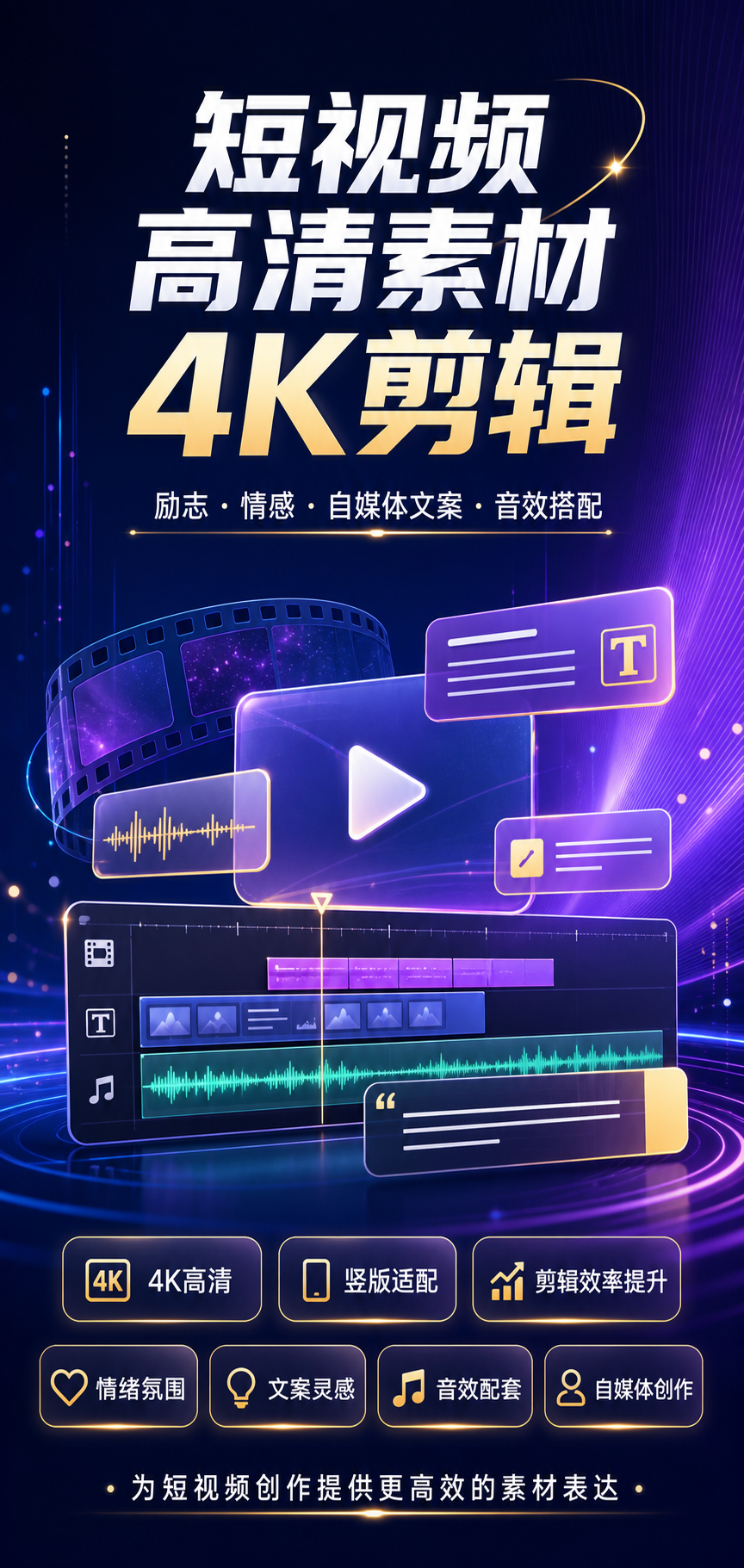 AI 生成详情图