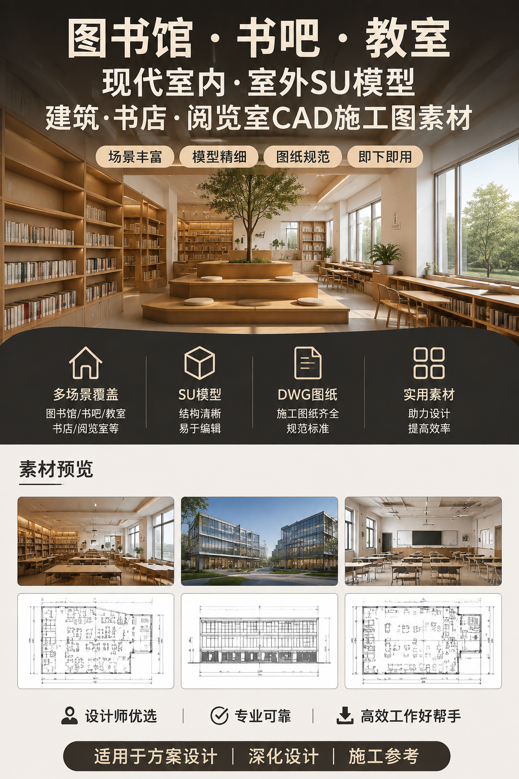 AI 生成详情图