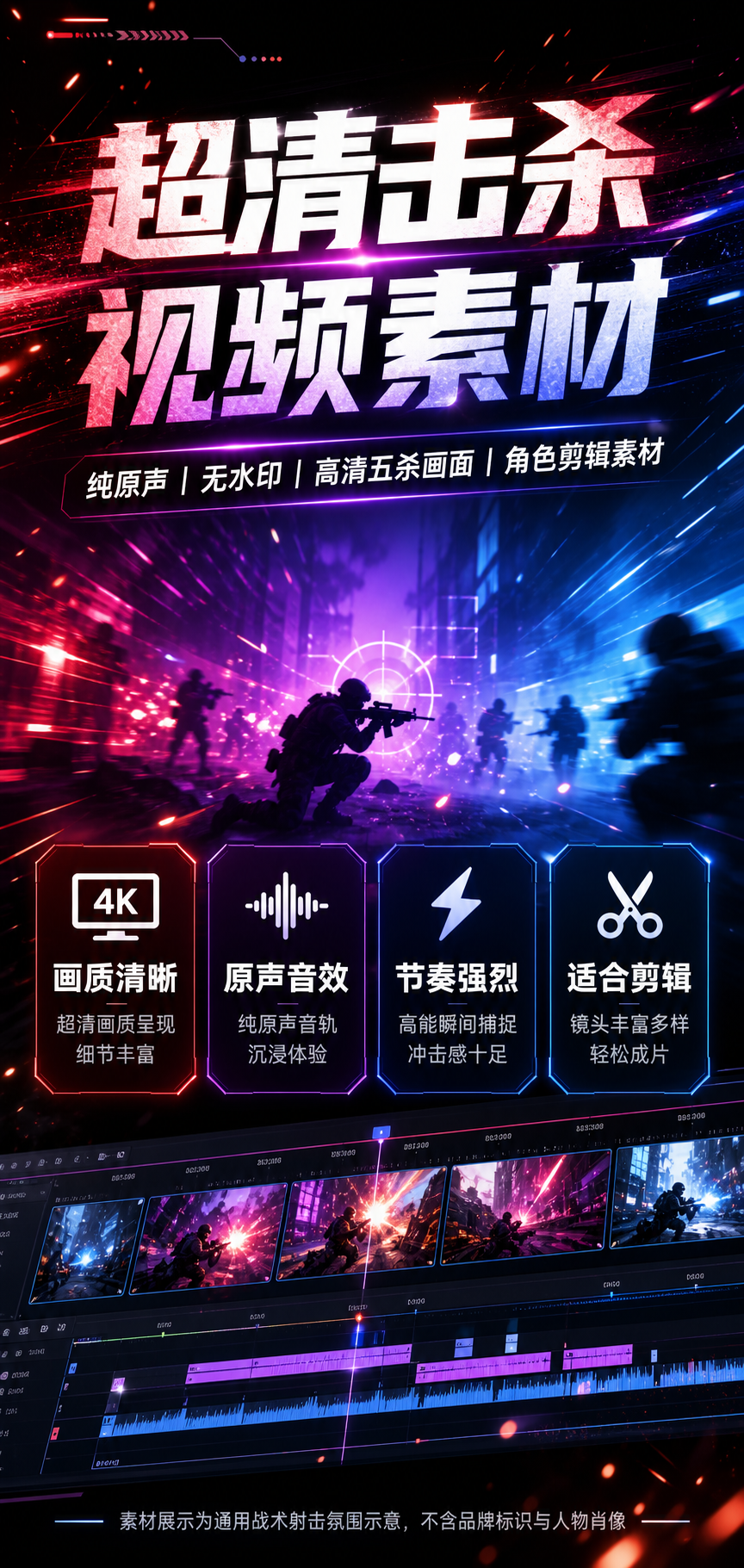 AI 生成详情图