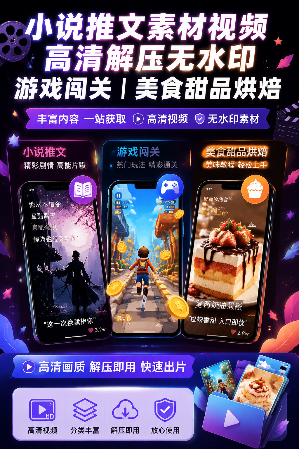 AI 生成详情图