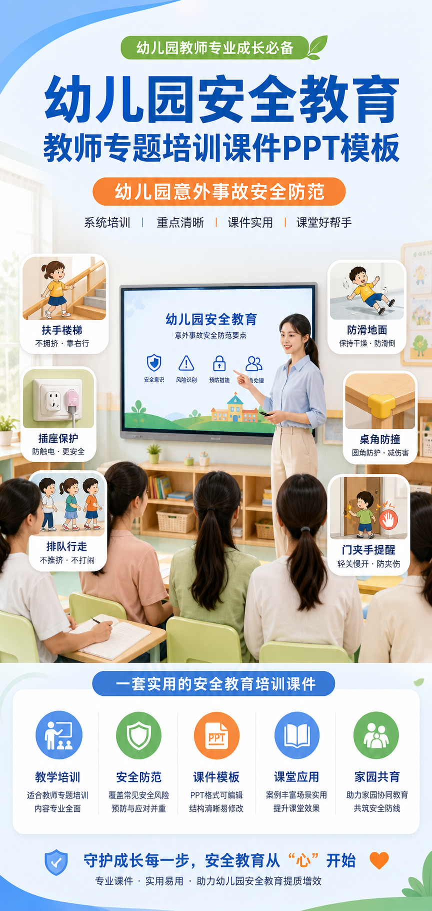 AI 生成详情图
