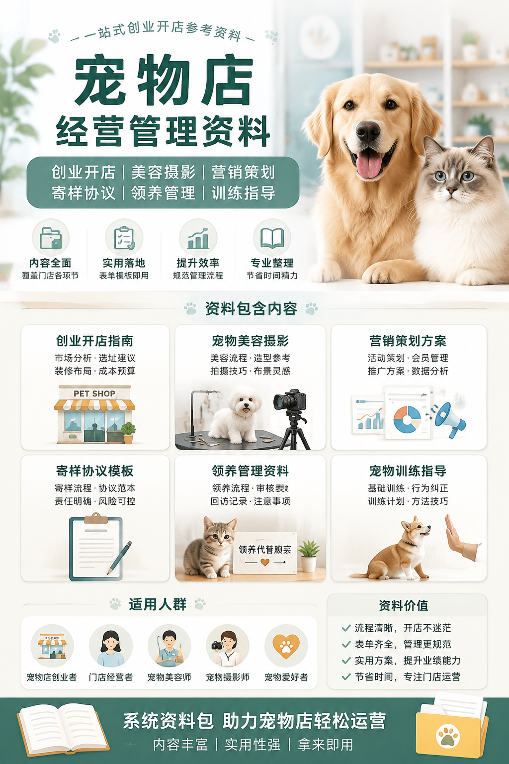 AI 生成详情图