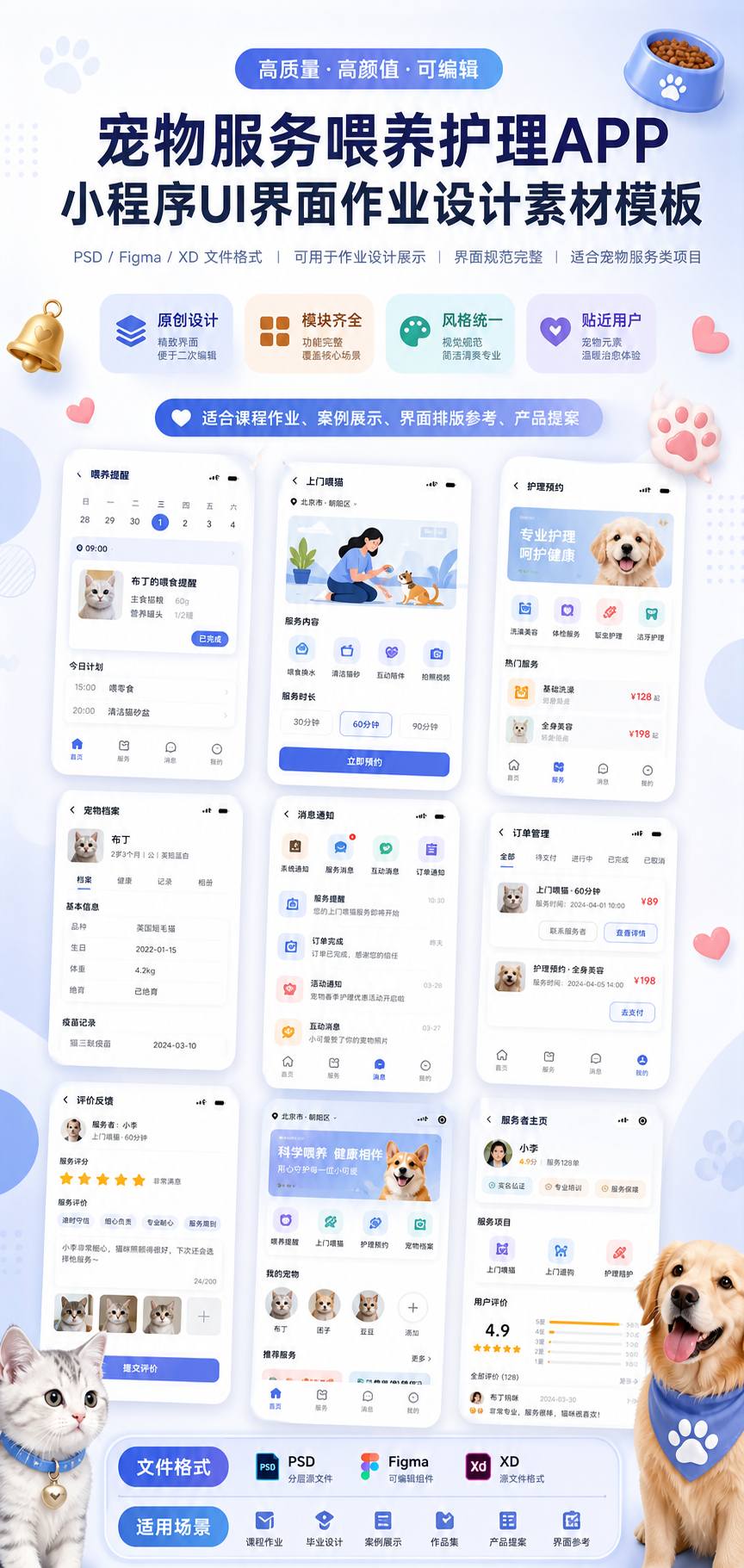 AI 生成详情图