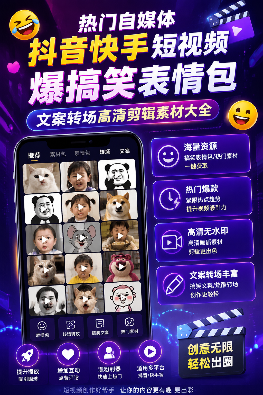 AI 生成详情图