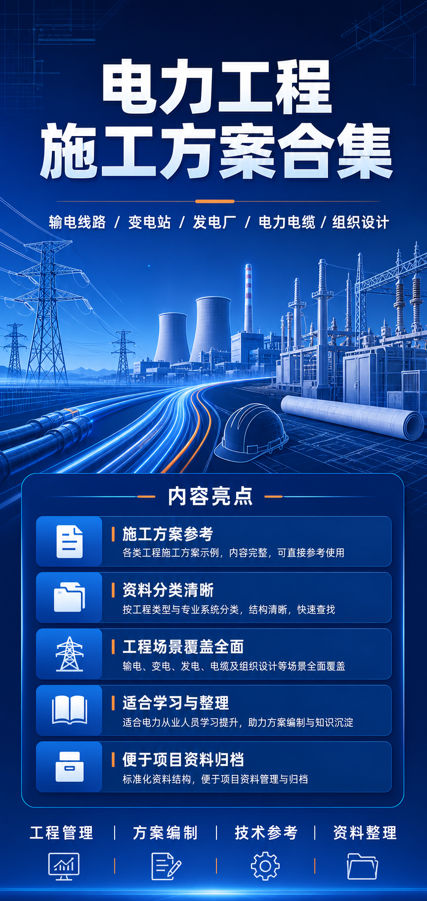 AI 生成详情图