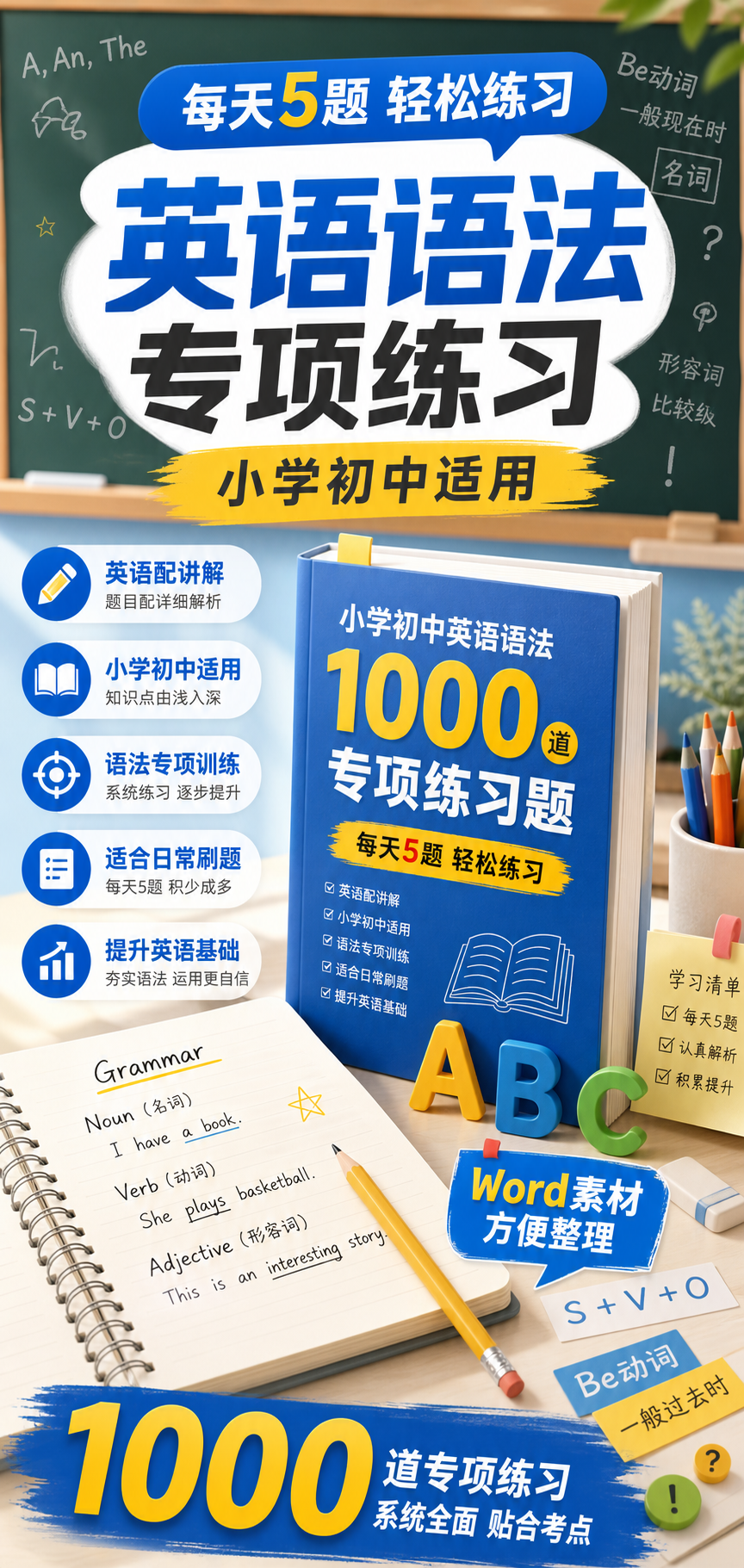 AI 生成详情图