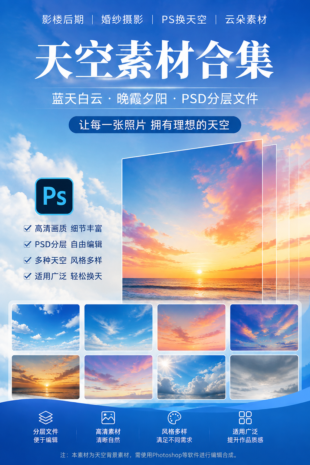 AI 生成详情图