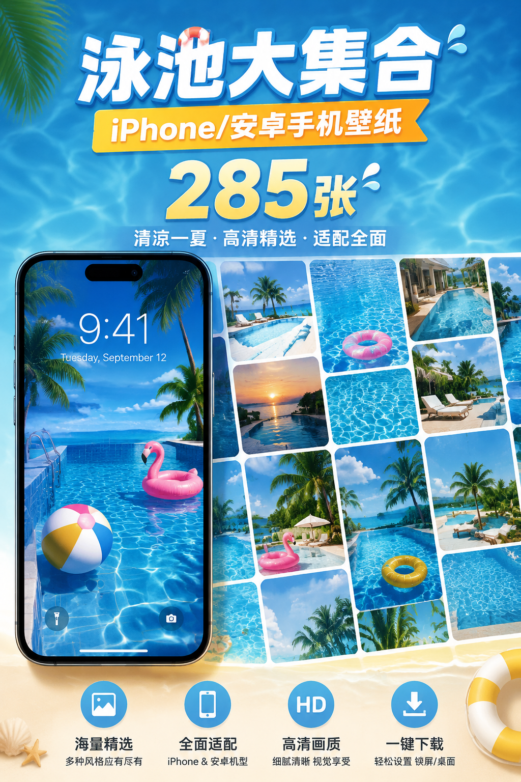 AI 生成详情图