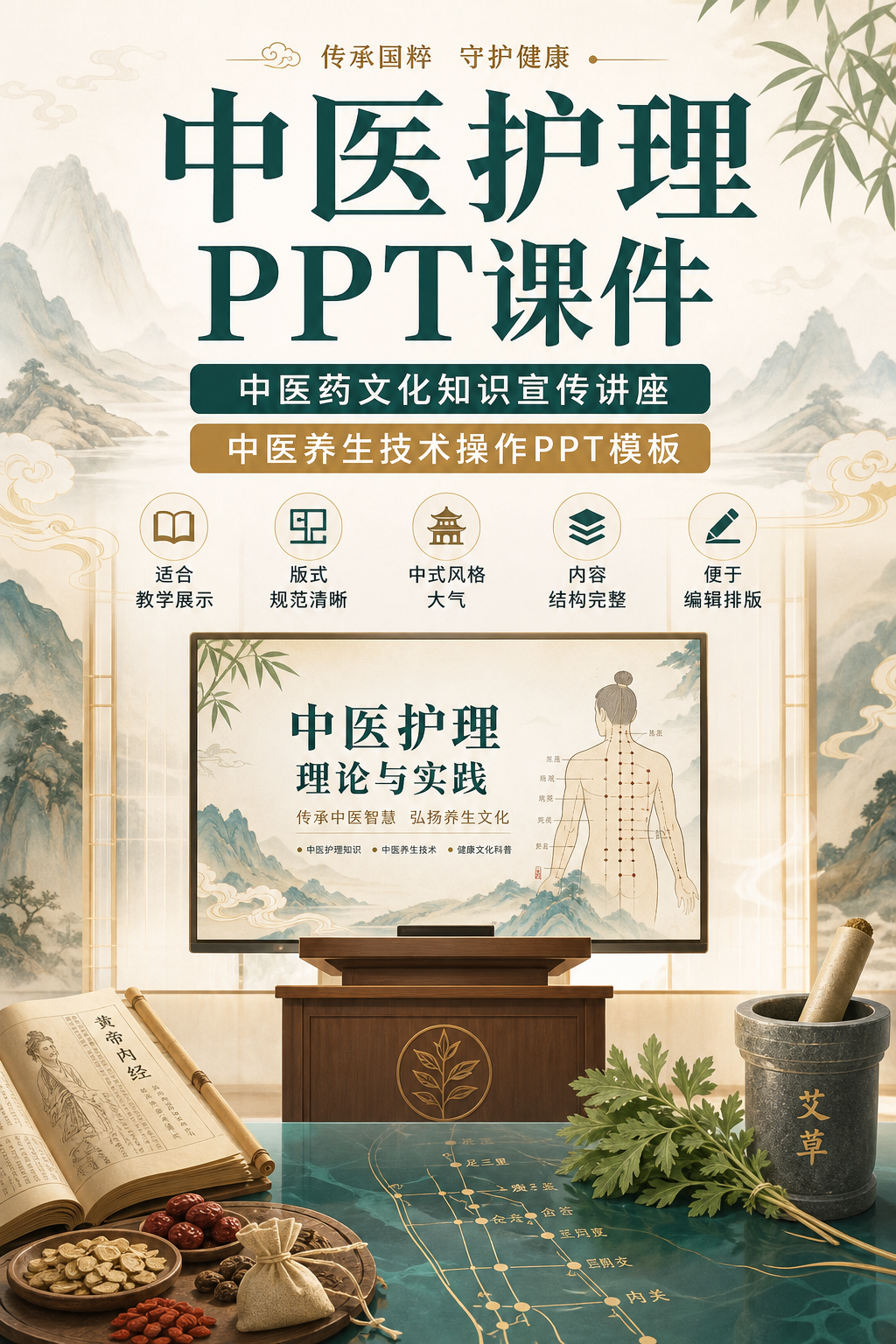 AI 生成详情图