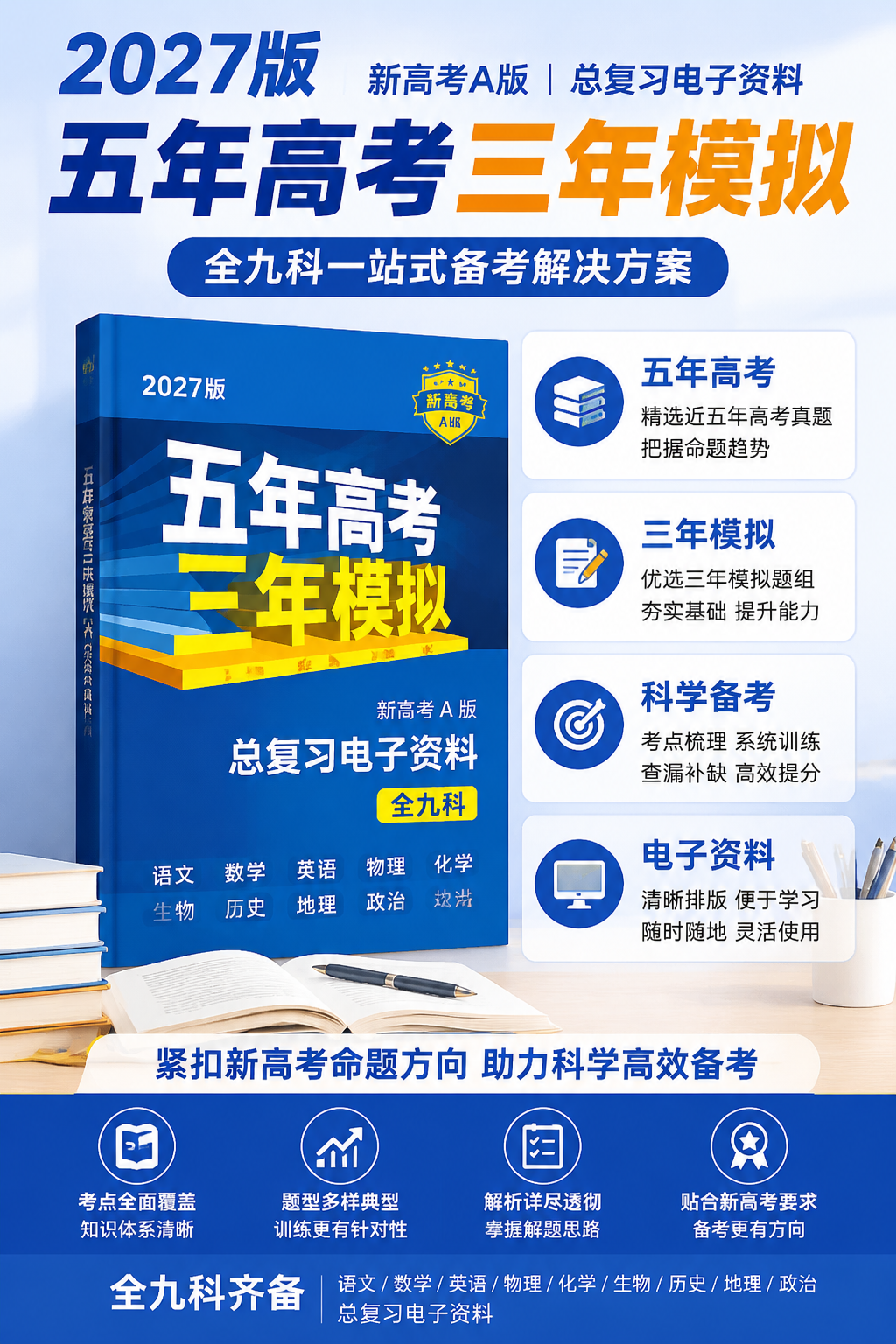 AI 生成详情图