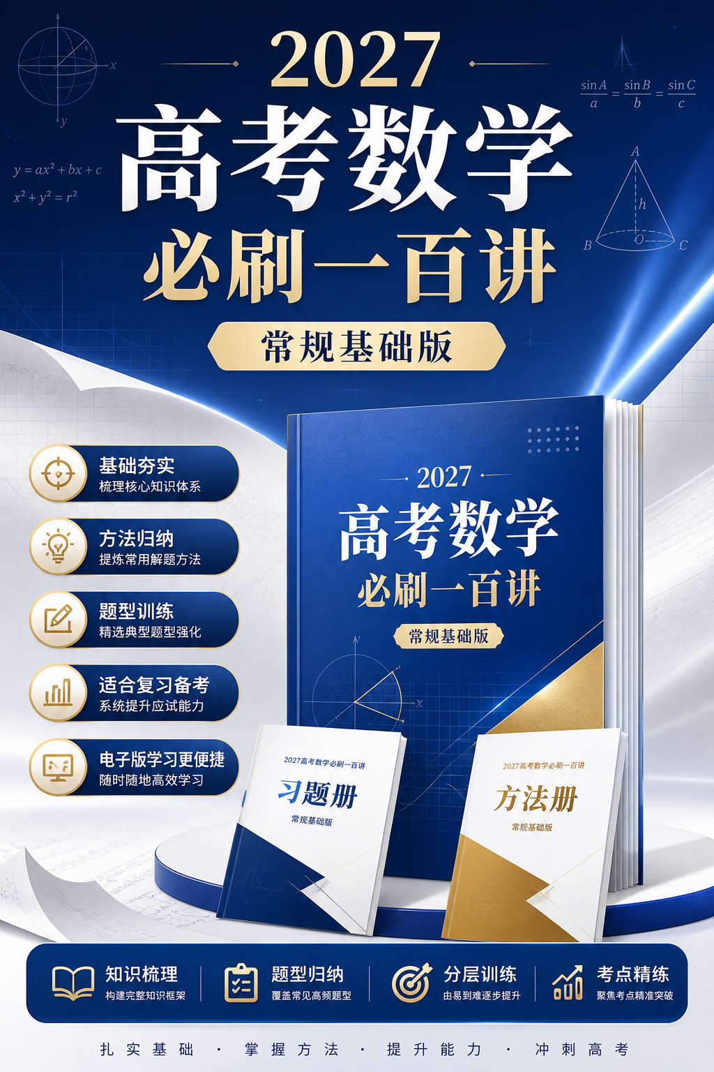 AI 生成详情图